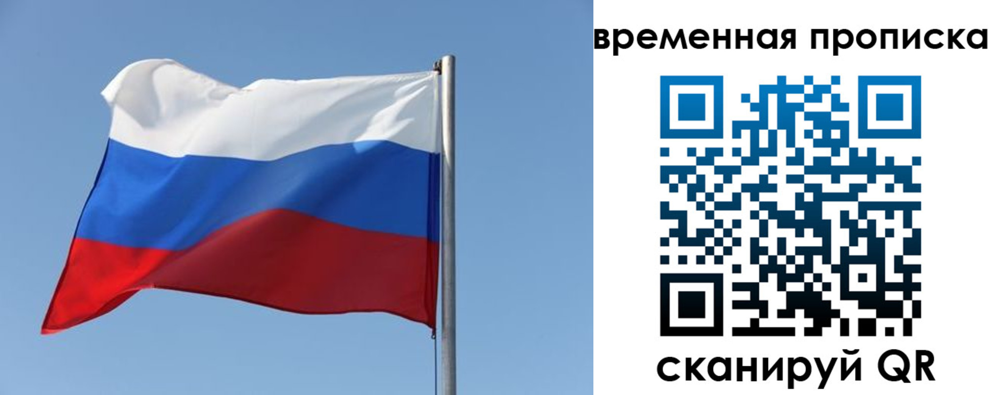 где прописаться в Грязях