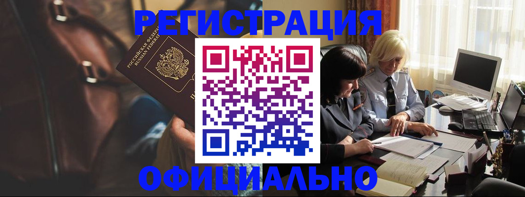 регистрация для школы в Грязях